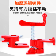 立式木工夹管夹器木工4分手摇立式管夹稳固拼板工具水管夹管夹