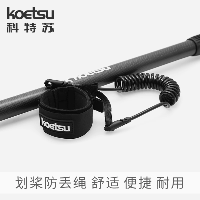 KOETSU Kotsu весло анти-потерянный трос для серфинга гребная доска надувная гребная доска для байдарки трос для крепления троса