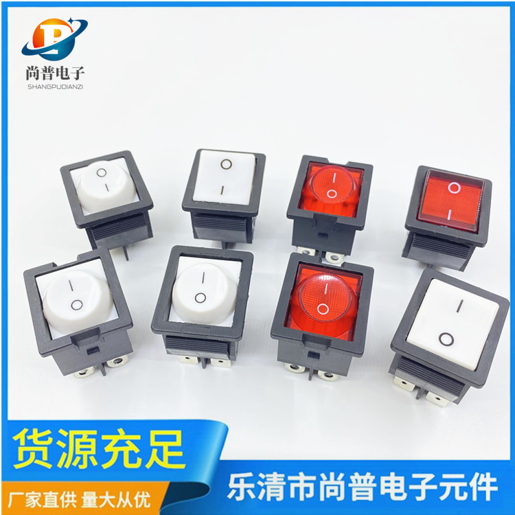 供应KCD4四脚六脚三档大电流 船型开关翘板开关电源开关 船形开关