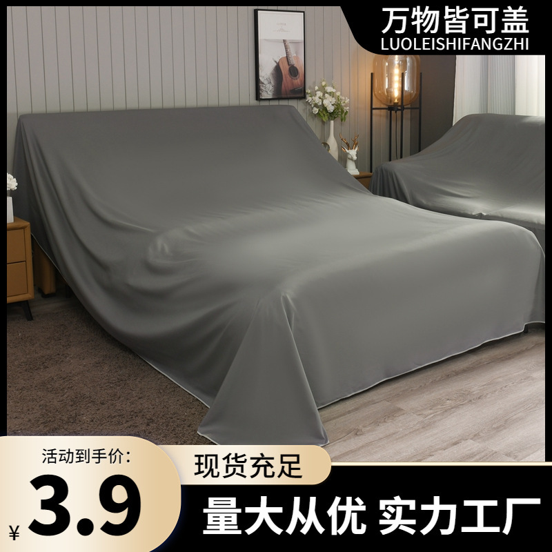 Household Dust Cloth Furniture Modern Simple Polyester Mechanical Decoration Cabinet TV Dust Cloth Sofa Dust Cover Cover