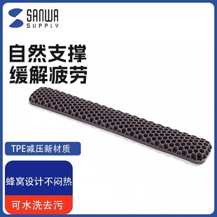 Japan Sanwa Keyboard Tray Mouse Pad Keyboard Mat Hand Rest Wrist Pad Ergonomic Breathable Office Home
