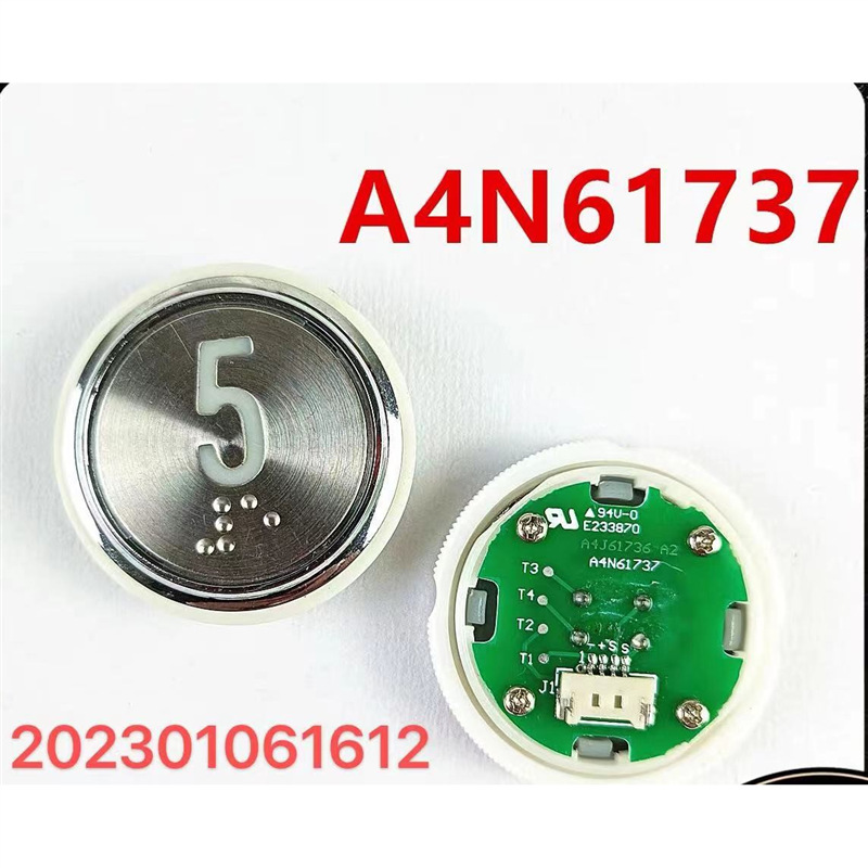 适用于奥的斯电梯配件江南快速按钮贝斯特按键A4N61737电梯按钮件