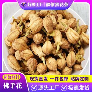 �S�����l���ֻ�����؛500g���黨ɢ�b���ݲ�șʳͬԴ���Sֱ�N����