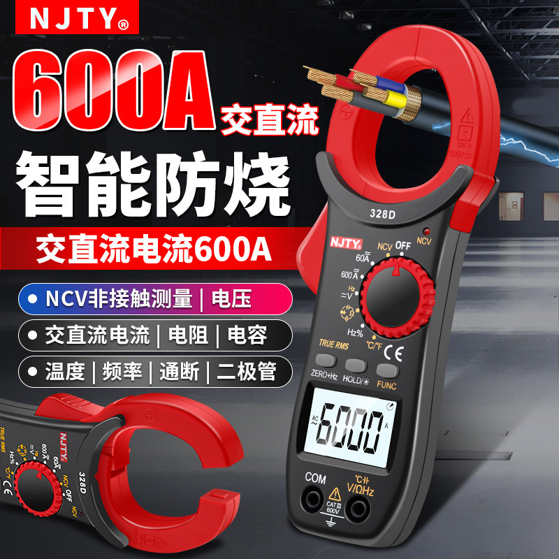 난징 TIANYU TY-328D AC | DC 전류 전압 디지털 클램프 멀티 미터 온도 주파수 용량 NCV