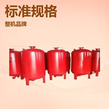 厂家现货供应天津津南区SQL立式隔膜气压罐 稳压罐