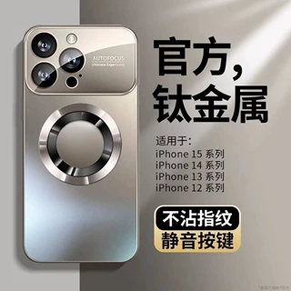 适用苹果17promax大视窗漏标磁吸磨砂玻璃手机壳苹果16防摔保护套