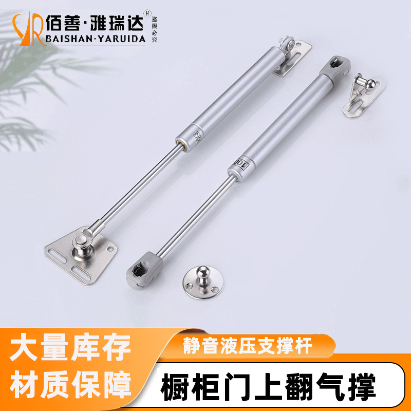 橱柜门橱柜气撑杆榻榻米床上下翻门伸缩液压杆吊柜木门金属支撑杆