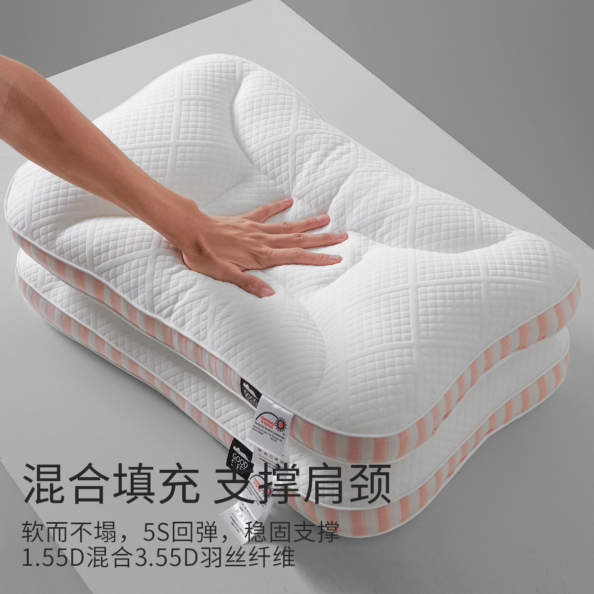 Spa Deep Sleep Memory Pillow, Cervical Spine Protection, Sleep Aid Pillow Core, Adult Pair, Dedicated for Sleeping, Single-Person Home Use, Men