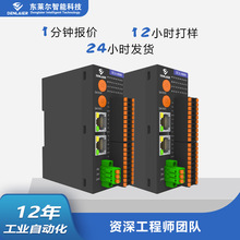 ��ʽ�����ֲ�ʽ����̨ EtherCAT�f�h�����h��I/Oģ�K��ʽģ�M��