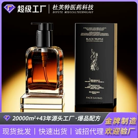 洗发水;私处保养;沐浴液沐浴露