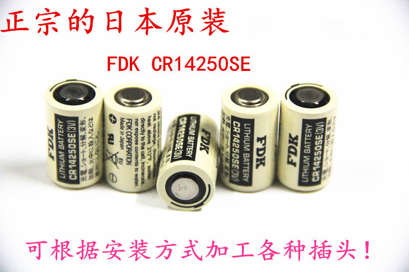 日本FDK CR14250SE 3V PLC 电池可用于美国AB 1747-BA 1769-BA