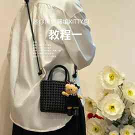 DIY Hand-woven Rattan Bag Kit, Premium Hollow-out Basket Han
