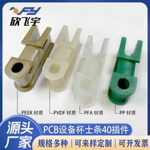 ����ֱ��PCB�豸���� ʴ�̲�� ��ʿ�� ���ľ�40 �ڿ�9.5 10 12