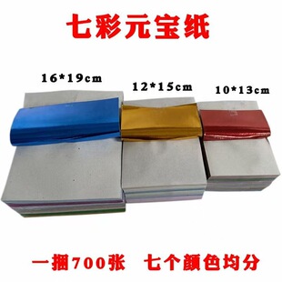 �߲�Ԫ����12&times;15cmһ��700����ɫ���ּ������ڤ�ż��X