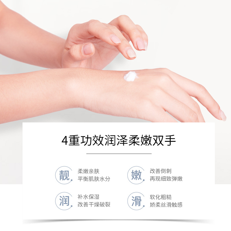 Crema de manos blanqueadora Fanzhen Skin Research: Hidratante, anti-agrietamiento, mejora la aspereza, mejora la apariencia de las manos, tubo pequeño. image 4
