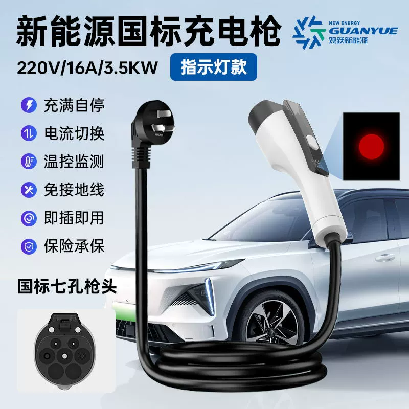 Новая энергетическая зарядка и разрядка автомобиля