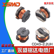 �NƬ����늸�CD43����2.2UH�zӡ2R2�ߴ�4X4.5X3�@����о���S���N