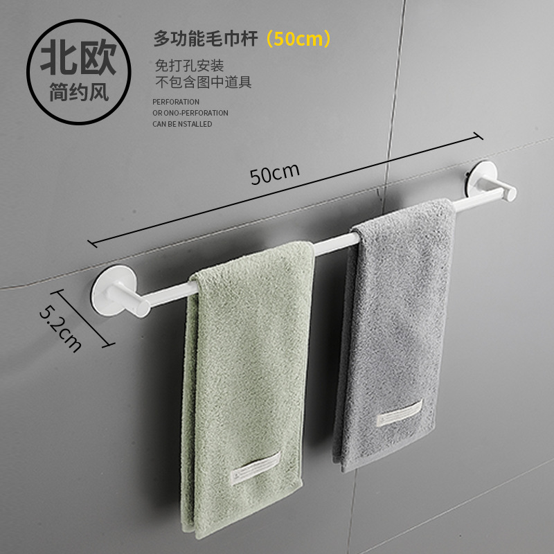 穴を開けないタオル棚バスタオル棚モップ棚家庭用トイレ宇宙アルミ黒色タオル棒浴室棚|undefined