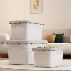 塑料收納箱家用儲物盒衣櫃裝衣服衣物書本整理箱子車載後備箱盒子