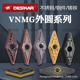 Daithka Cnc External Turning Insert VNMG 160404 -TM 12-TM LF9018 08-MA LF9118