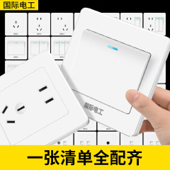 メーカー卸売エンジニアリングスイッチソケット 86 タイプ壁スイッチパネル 1 オープンデュアルコントロール 5 穴プラグシートマルチソケット穴
