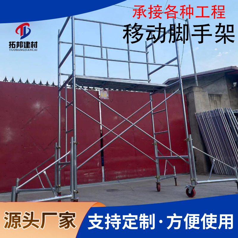 手脚架建筑架子三角架护栏固定架支撑架护角脚手架热镀锌脚手架