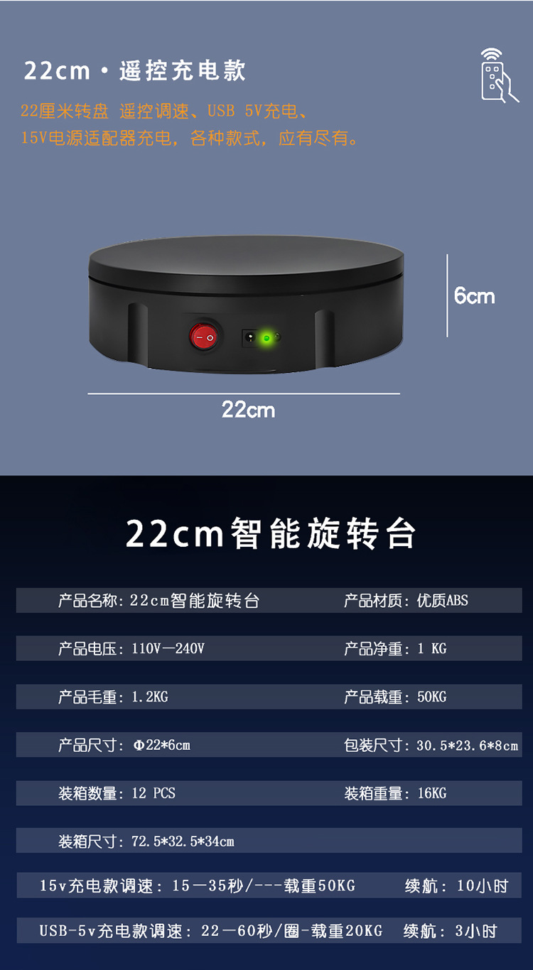 充电遥控总链接_12