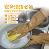 Housework kitchen Dishwasher Rubber rubber glove durable Dichotomanthes latex thickening waterproof glove work wholesale