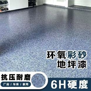 �h����ɰ����ƽˮ�������ذ�������ƽ�҃�܇܇�g��ĥ��ƺ������