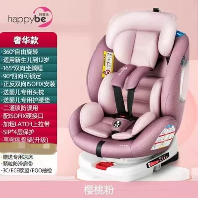 Seat 0-12 Years Old | Car child safety seat - princess-pink-hard-interface-latch-side-impact-protection