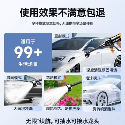 Portable car washer Wash Machine Charging Cleaning Artifact