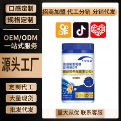 アミノ酸ブドウ糖軟骨素Dカルシウム0.7gx60粒特殊食事スポット代発o/em代/工