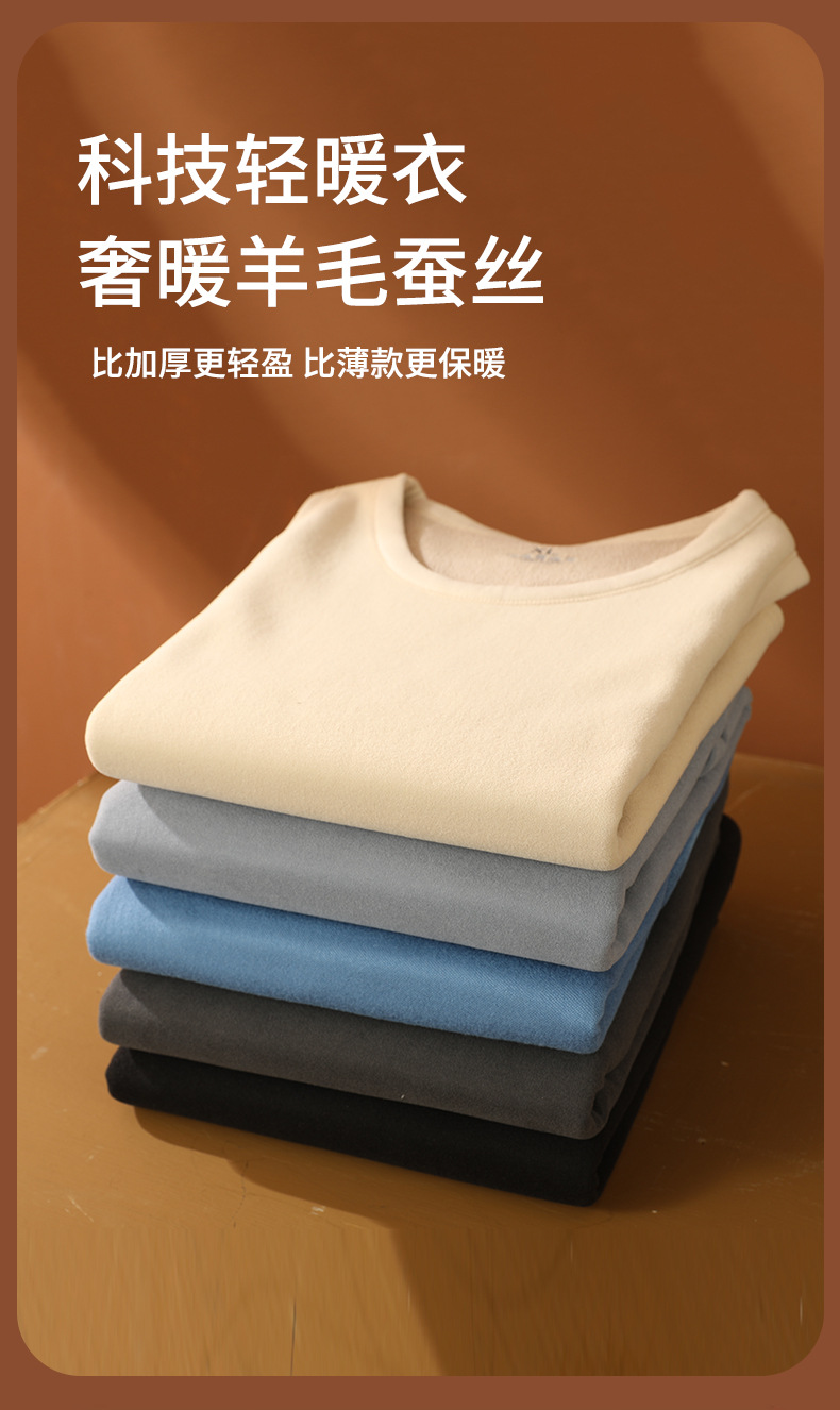 羊毛蚕丝2_05.jpg