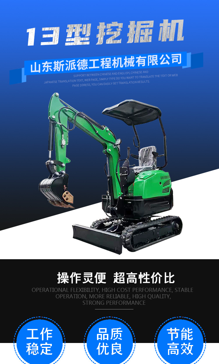 013型挖掘机_01.jpg