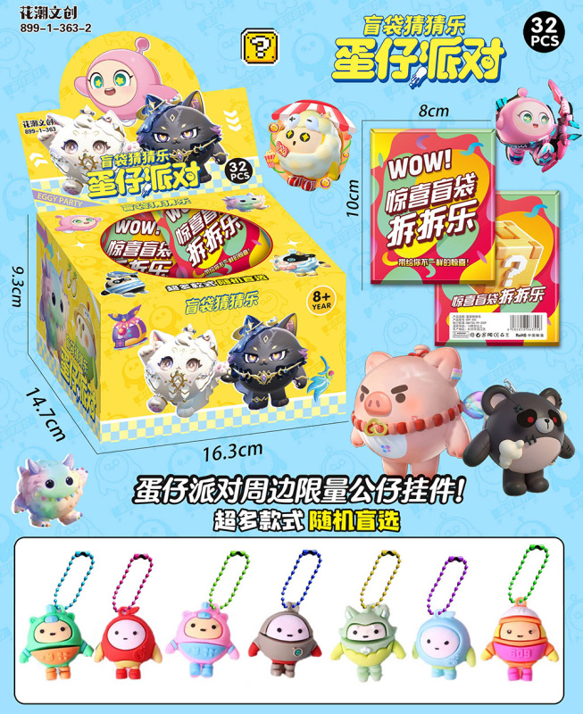 三角洲行动夜光亚克力挂件盲袋匙扣挂饰非洲之心儿童玩具礼品热卖|undefined