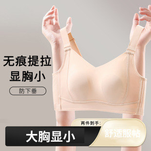 Comfortable shockproof upper support large chest small without steel ring breathable lifting molding
