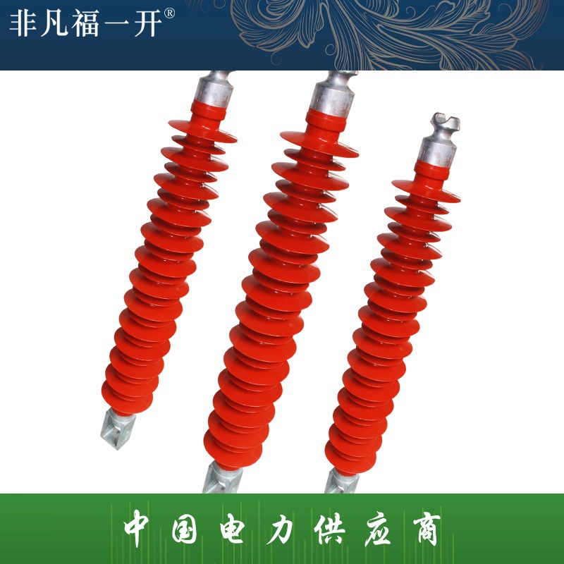 福一110KV高压复合横担绝缘子FS-110/10户外线路硅橡胶棒式绝缘子