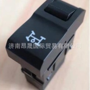 Sinotruk HOWO T7H Shandeka C7H C9H G7S TX7 power take-off switch 812W25503-7012
