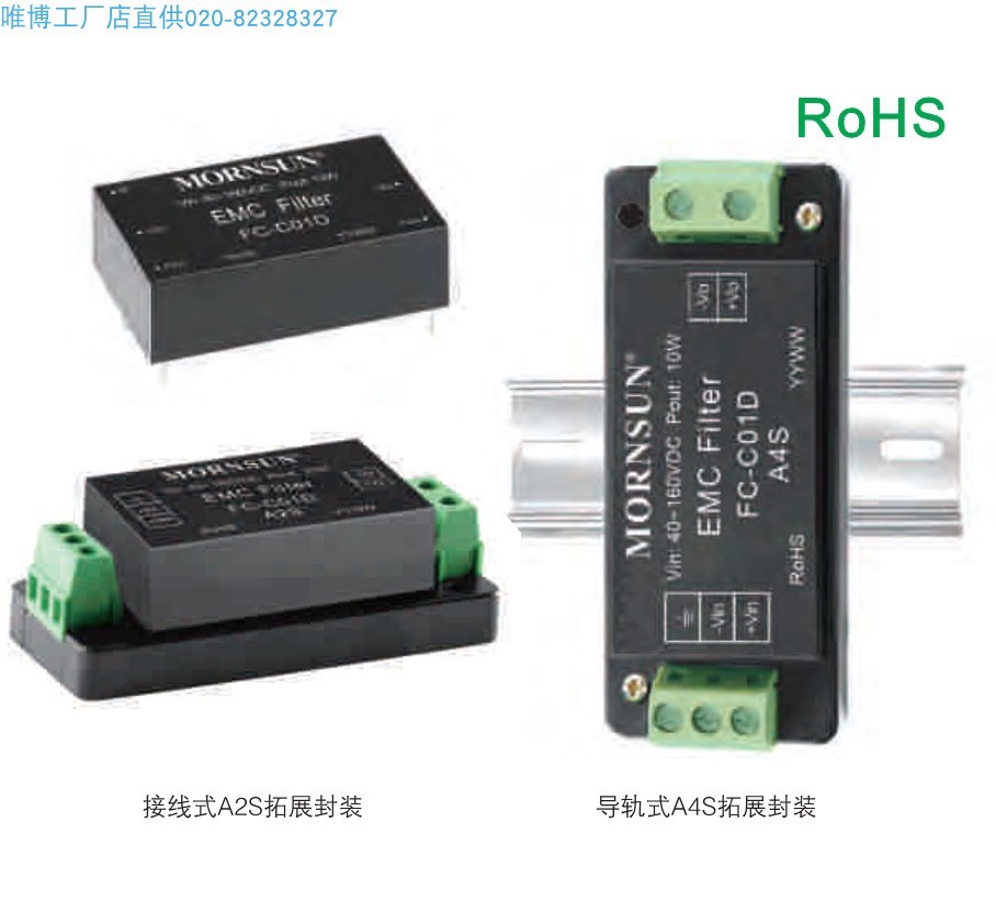 FC-C01D,FC-CX1D,FC-C03D,FC-CX3D,FI-B03D,FS-A01D,货期单价另议