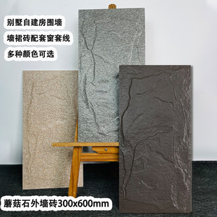 Ģ��ʯ�⠝�u300x600�e���Խ�����ȹ�ɴu���׾�����ʯ�⠝�ɴu