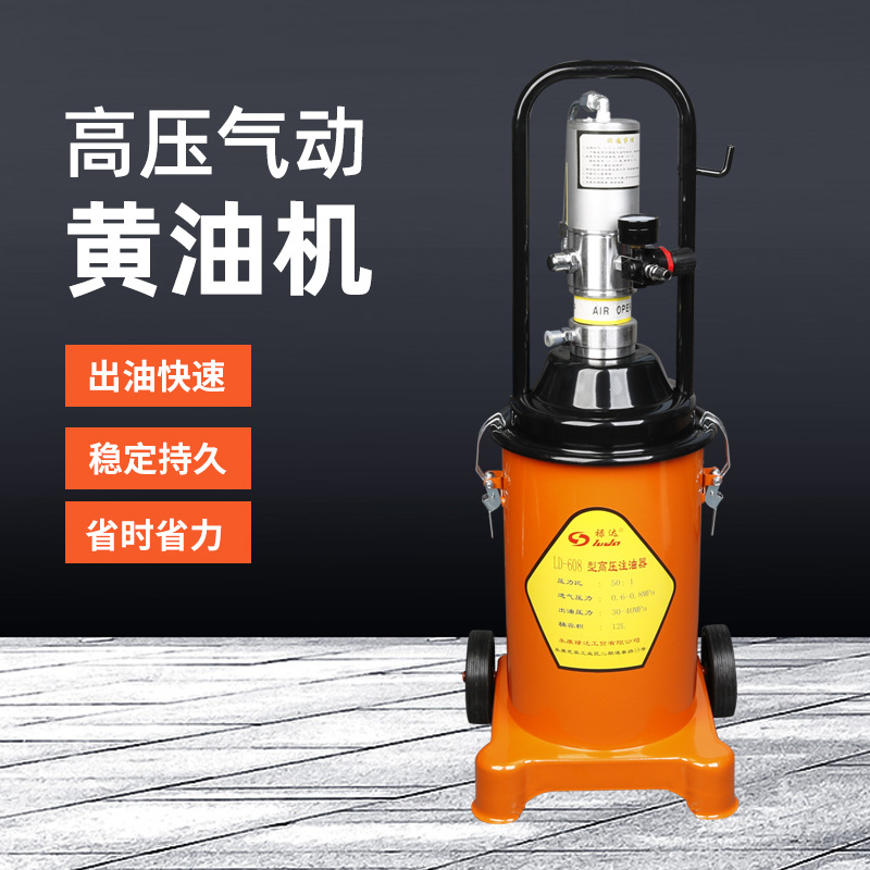 气动黄油枪高压黄油加注机货车打黄油神器黄油泵头小型气动