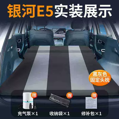 Rear Air Mattress Bed Camping – Vehicle-mounted inflatable bed - galaxy-e5-special-car-bed-0-gaps-for-tight-fit-black-and-gray-fixed-pillow-comes-with-air-pump-storage-bag-repair-kit