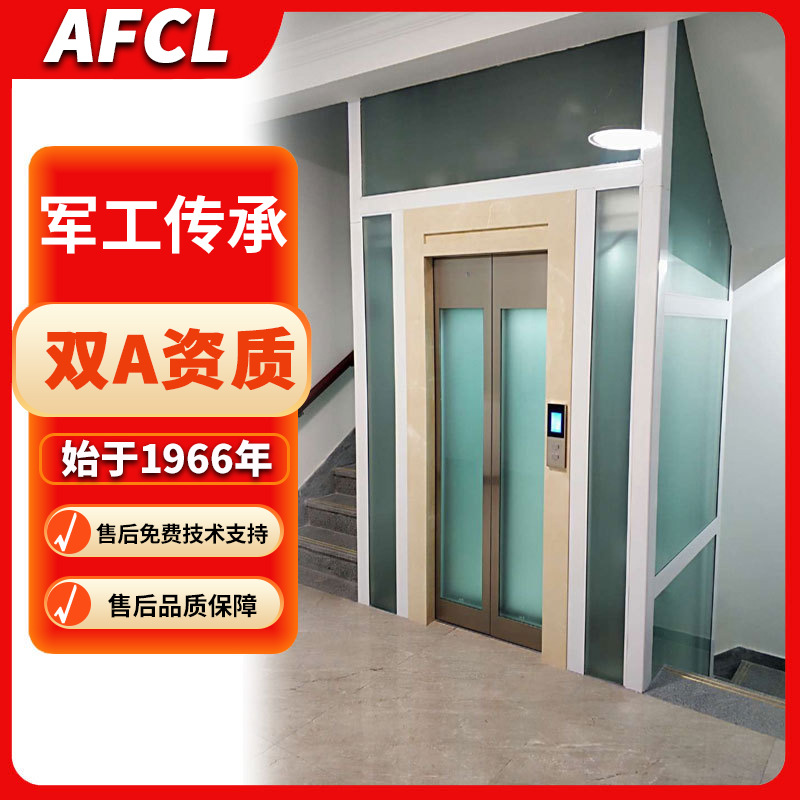 有机无机房室内室外三层家用静音观光别墅钢丝绳不锈钢升降台电梯