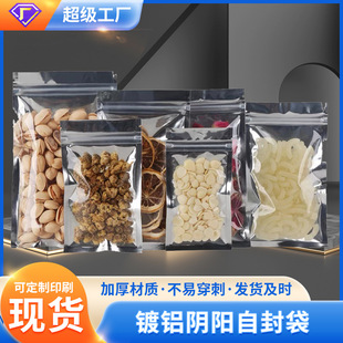 �F؛���X���������Է����͸����X�ꖴ��XĤ���ɹ�ʳƷ���b��