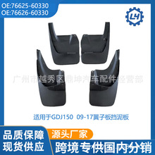 ������09-17�������� �Ե� FJ150 ����� ������� ����� ����Ƥ