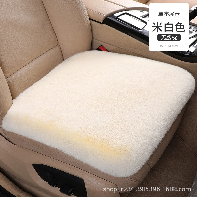 Universal – Car Seat Cushion Wool pad - single-seat-beige