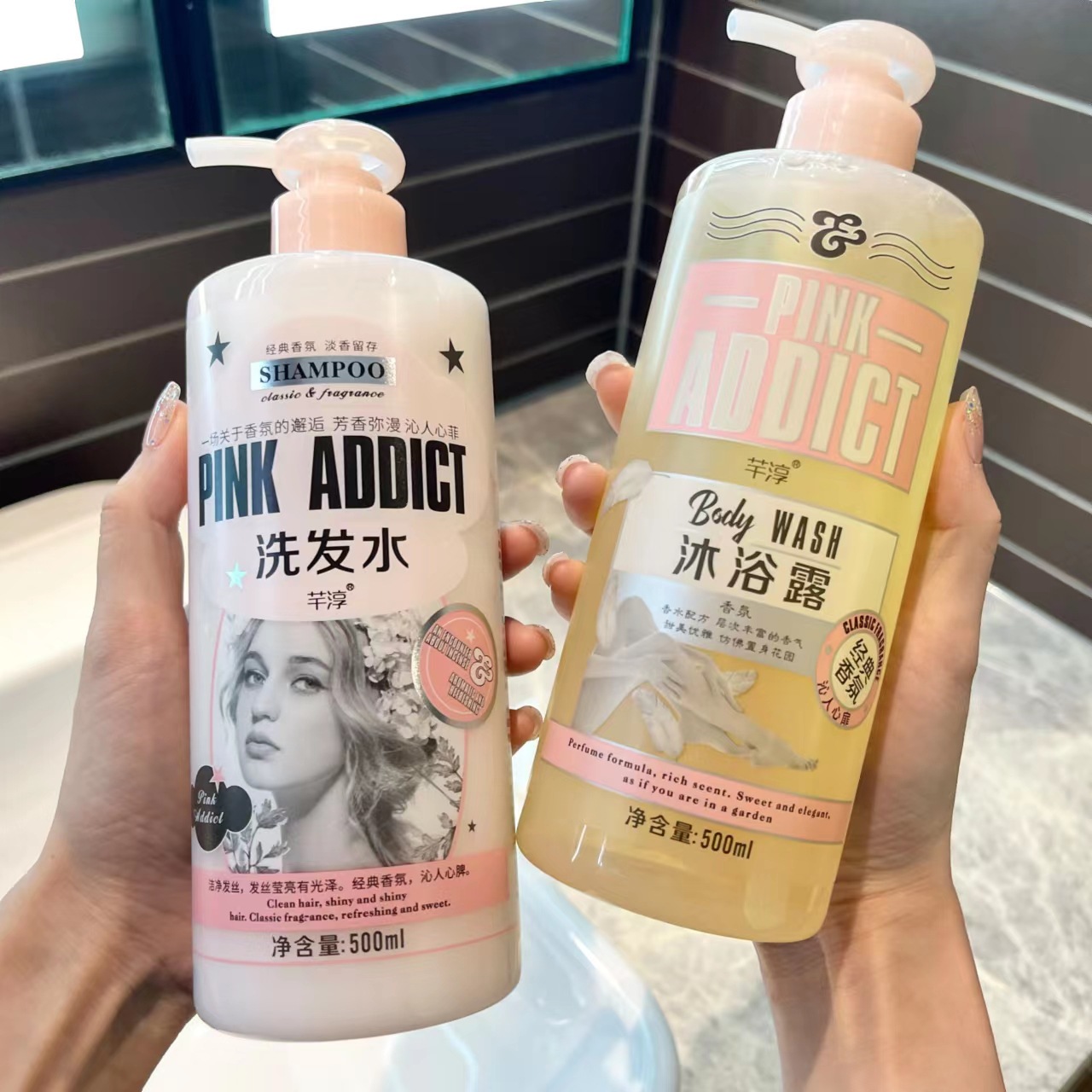 俄羅斯香味補水滋潤護理髮膜持久留香洗髮水保濕補水沐浴露批發