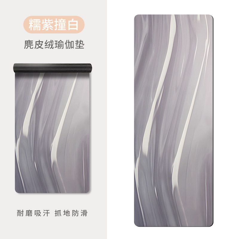 跨境5mm健康无味加厚印花麂皮绒瑜伽垫吸汗防滑舞蹈瑜伽专业垫子|undefined
