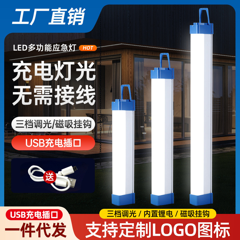 Led Ultra-Bright Rechargeable Lamp Household Emergency Lamp Carriage Lighting Night Market Stall Lamp Magnetic Long-Life Rechargeable Lamp Led Ultra-Bright Rechargeable Lamp Household Emergency Lamp Carriage Lighting Night Market Stall Lamp Magnetic Long-Life Rechargeable Lamp