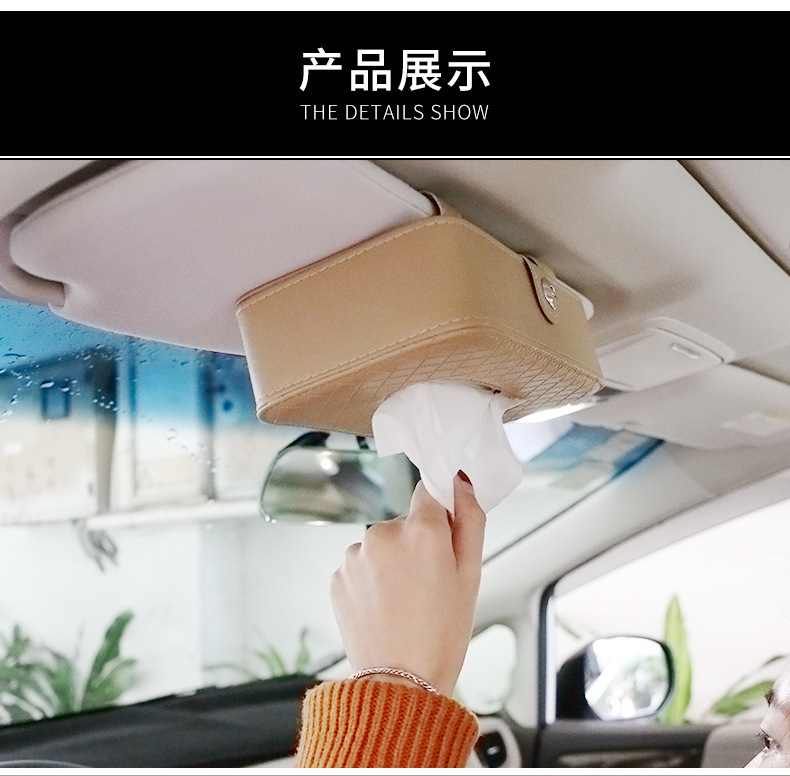 Car Tissue Box, Seat Back Tissue Box, Leather Embossed Sun Visor Hanging Tissue Storage Box, Car Tissue Box